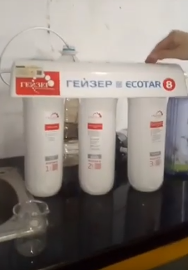 Bộ lọc được sử dụng trong thí nghiệm: Geyser Ecotar 8