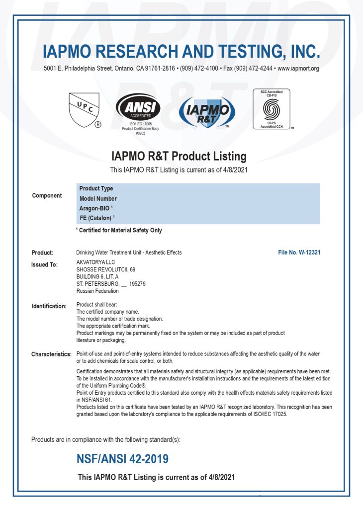 Geyser có chứng nhận NSF của Mỹ